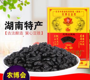 天马山豆豉正宗无添加浏阳小黑豆发酵窠心蒸菜特产批发调味品佐料图3