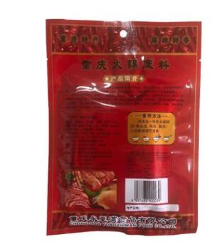 满锅红 150克/60袋正宗重庆火锅底料 麻辣 超辣图3