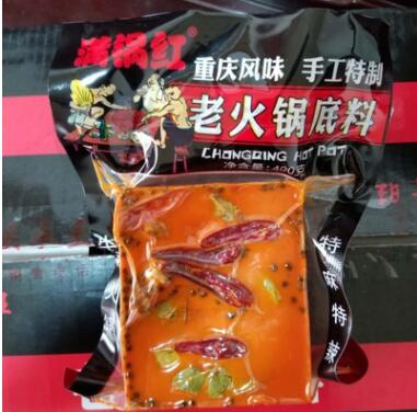 400g满锅红手工老火锅 麻辣烫底料餐饮调味品 美味家庭火锅底料