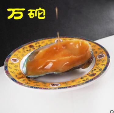 大连野生鲍鱼批发 即食冷冻鲍鱼 去黄鲍鱼 500g 8-12头图2