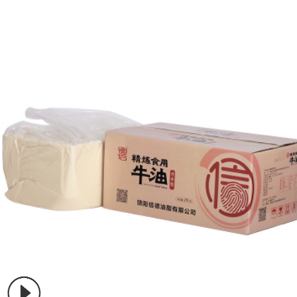 厂家供应 火锅牛油 火炼火锅油20KG装 口味醇正 欢迎咨询图3