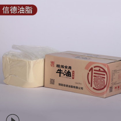 厂家供应 火锅牛油 火炼火锅油20KG装 口味醇正 欢迎咨询图2