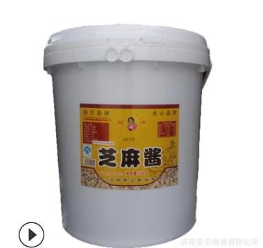 芝麻酱厂家直销用于 火锅，热干面图2
