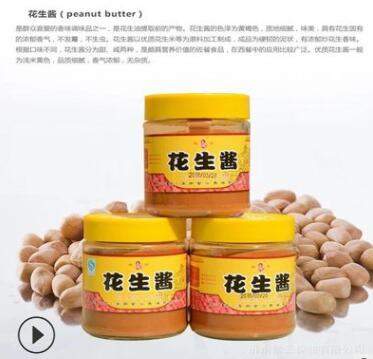 芝麻酱厂家直销用于 火锅，热干面图3
