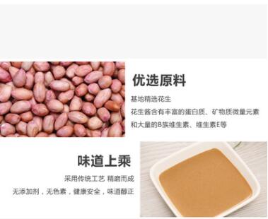 赵云20KG纯花生酱 火锅麻辣烫蘸酱调味料图3