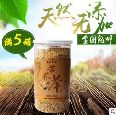 苦荞茶草原特产罐装优惠食品零食茶叶小青柑普洱金丝皇菊