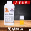 雪麦龙高浓度河南黑胡椒油 黑椒牛排酱料食品厂豆干用油溶香精