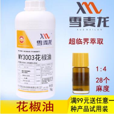 雪麦龙花椒油鸭货休闲食品小龙虾花椒精 28个麻度高麻度产品图2