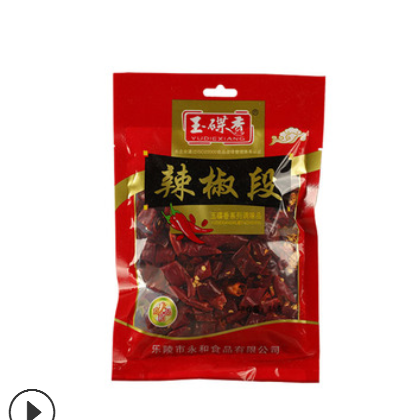 厂家批发各种干辣椒段辣椒干辣椒片辣椒丝餐饮火锅底料佐料调味品图3