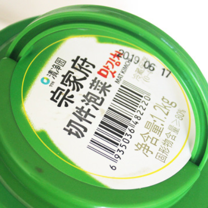 辣白菜清净园宗家府切件泡菜1.2kg桶装韩式手工辣白菜免切便携图3