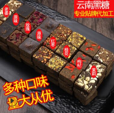散装古法黑糖云南特产黑糖块月子红糖黑糖姜块批发图1