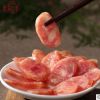老城南手工香肠500g四川特产农家自制黑猪肉广味腊肠