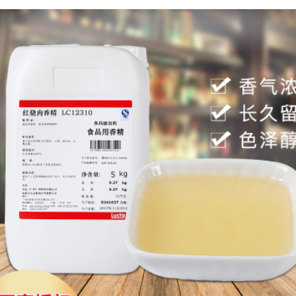 供应红烧肉香精LC12310 台湾烤肠 火腿肠 专用香精 河南郑州现货