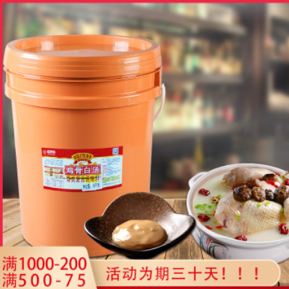 独凤轩鸡骨白汤18kg大骨高汤鸡味骨汤底汤批发 火锅料调味品图2