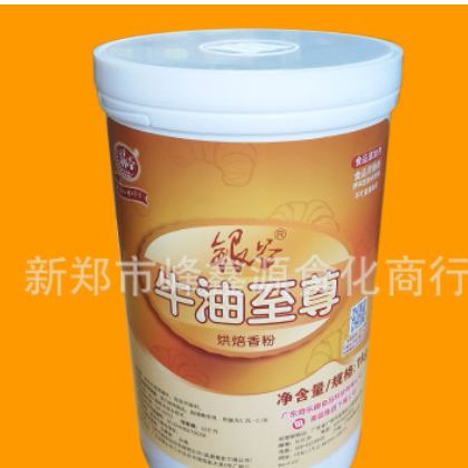 包邮银谷牛油至尊烘焙香粉1kg 食品用粉末香精香料 烘焙原料图2