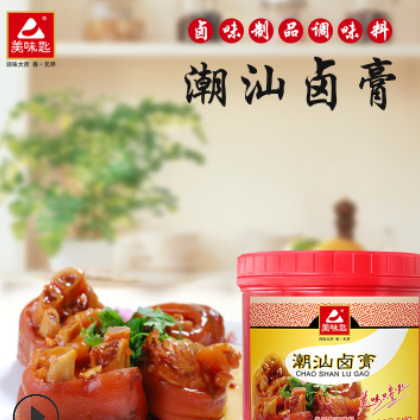 美味匙潮汕卤膏 自家卤牛肉调料卤水汁卤蛋猪脚肉菜增香膏调味料图3