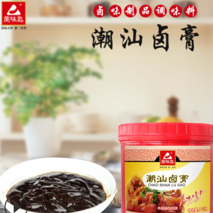 美味匙潮汕卤膏 自家卤牛肉调料卤水汁卤蛋猪脚肉菜增香膏调味料图2