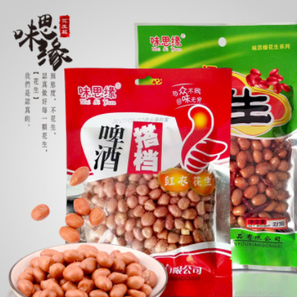 批发供应绿色食品油炸花生五香花生麻辣花生【小额批发】图2