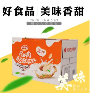 达利园花生牛奶 500ml*15瓶整箱植物蛋白饮料 早餐花生牛奶图3
