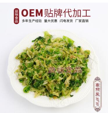 脱水高丽菜粒10*10方便食品蔬菜包脱水包菜图3