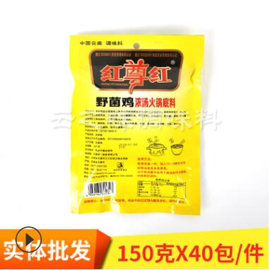 红尊红野菌鸡浓汤火锅底料 150克 汤水 菜肴图2