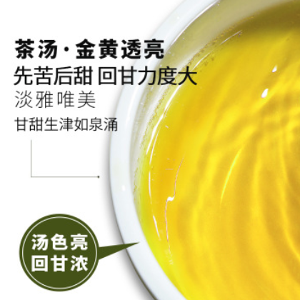 齐岳山古藤茶硒都藤茶土家特产霉茶养生茶支持一件代发 贴牌定制图2