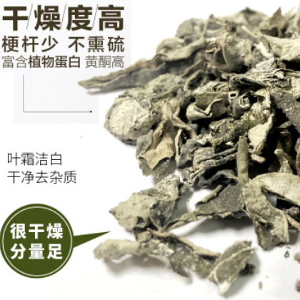 恩施高山古藤茶藤茶特产霉茶养生茶 珍硒藤支持一件代发 贴牌定制图3
