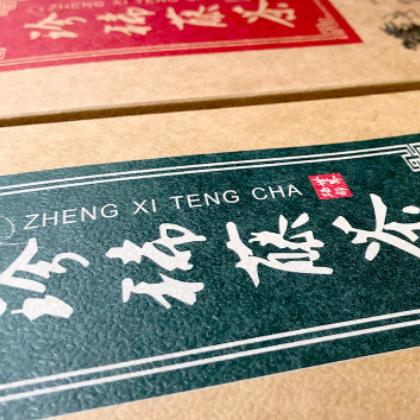 恩施高山古藤茶藤茶特产霉茶养生茶 珍硒藤支持一件代发 贴牌定制图2