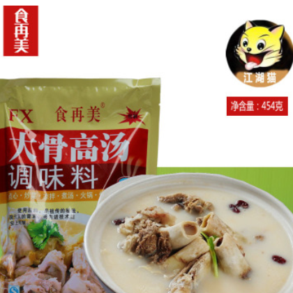 浓汤宝大骨高汤粉454g 火锅调味料鲜香回味粉 麻辣烫浓缩骨汤批发图2