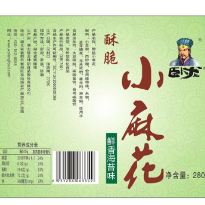 卧龙手工小麻花280g多口味网红小辫散装批发休闲零食香酥咪批发图3