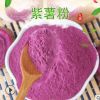 厂家批发脱水熟紫薯粉烘焙原料紫薯粉食品级原料散装批发