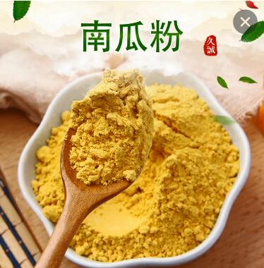 厂家供应农家南瓜粉 五谷杂粮粉营养代餐 南瓜粉图3