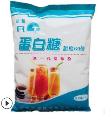 润甜牌 蛋白糖 食品添加剂 甜味剂 60倍甜度 99%含量