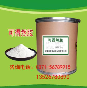 供应 食品级 增稠剂 可得然胶 热凝胶 凝结多糖 含量99%图3