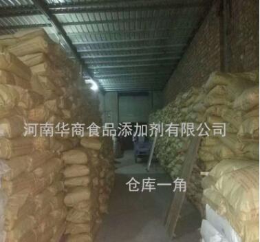 合桥 L-苹果酸 食品级 酸味剂 米面制品 饮料 酸度调节剂图3