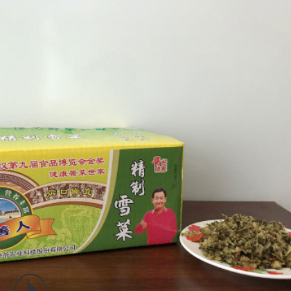 精制雪菜整箱9斤酸菜 多味精品雪里红蕻小咸菜下饭包子馅图2