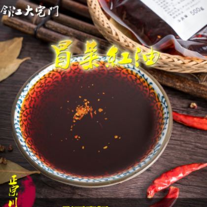 冒菜红油餐饮级食用川味底料 邻江大宅门调味品底料批发图2