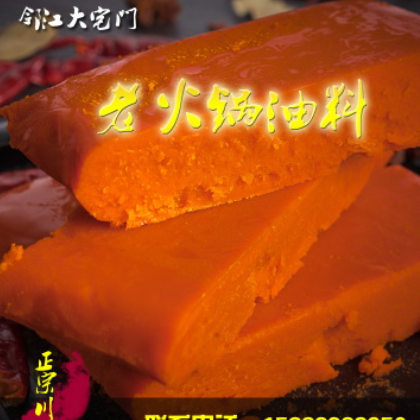 无渣火锅锅底老火锅底料餐饮级食用 邻江大宅门调味品底料批发图2