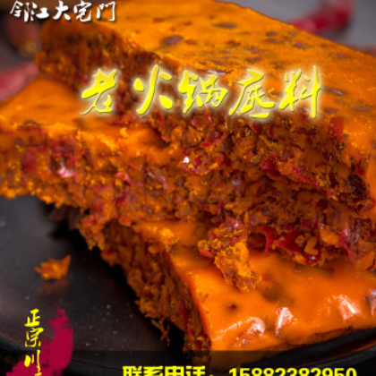 邻江大宅门 老火锅底料开店调味底料 火锅锅底 串串香底料图2