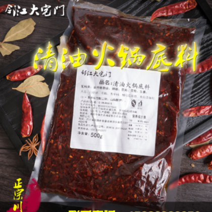 清油火锅底料餐饮级食用川味底料 邻江大宅门调味品底料批发图2
