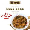 蔬菜黄瓜 黄瓜整条小黄瓜整箱批发泡菜小咸菜下饭菜酱菜香甜脆