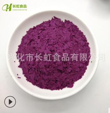 厂家直销 紫薯雪花片 小紫薯粒 烘焙糕点专用紫薯雪花片图3