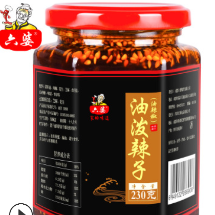 麻辣味红油拌菜料230g六婆凉拌菜凉粉皮小面调味料油泼辣子图2