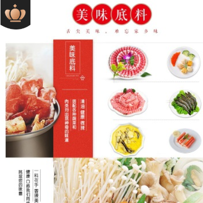 重庆特产火锅底料 冒菜麻辣烫 小火锅底料 50克图3