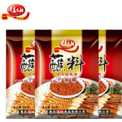 重庆佳仙干油碟20g串串香蘸料 火锅碟蘸料辣椒面干油碟 量大从优图3