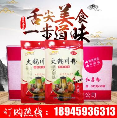 鑫蜀旺手工川粉宽粉火锅粉300g红薯粉袋装苕粉非土豆粉条火锅食材