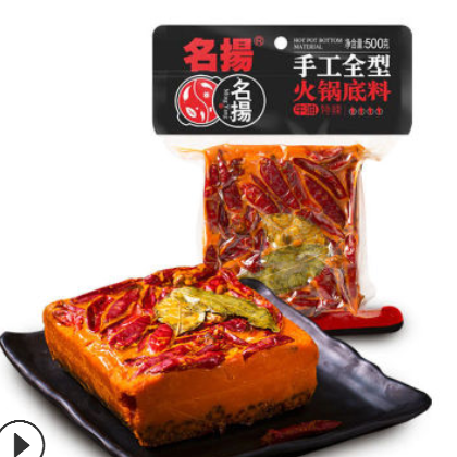 名扬火锅底料批发手工家用重庆老麻辣烫香锅调料四川牛油特辣500g图3