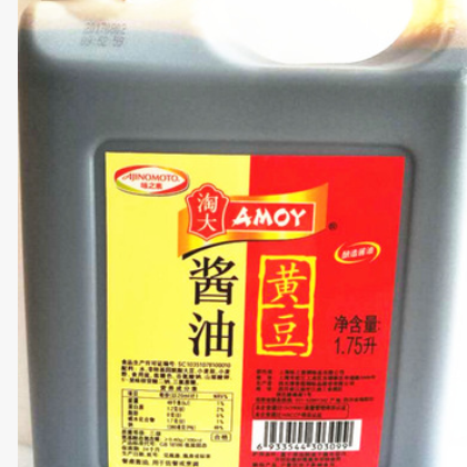 供应淘大黄豆酿造酱油1.75L量大从优家庭餐饮图1