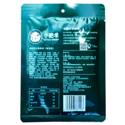 小肥羊火锅底料液体清汤160g大骨炖汤调味料图3