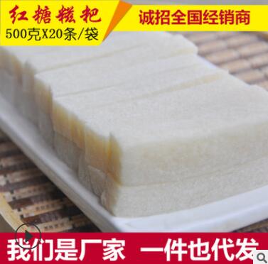四川特产糯米糍粑500g大若宇红糖糍粑